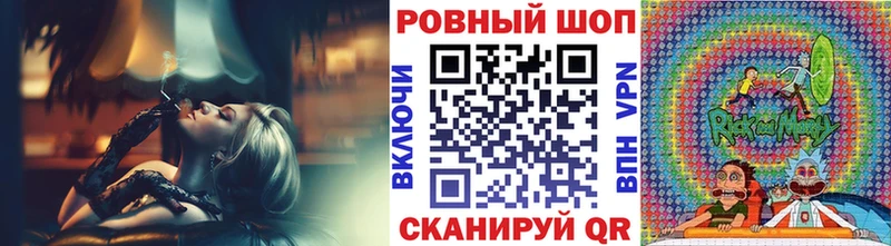 Все наркотики Котельниково Альфа ПВП АМФ ГАШИШ