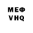 Альфа ПВП VHQ Viktoria Kiskers
