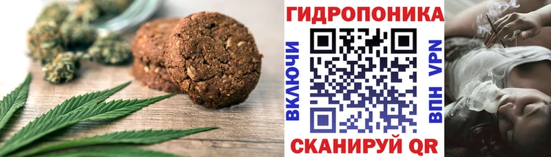 Cannafood конопля  купить наркоту  Котельниково 