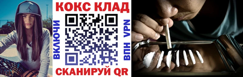 где можно купить   Котельниково  Cocaine Боливия 