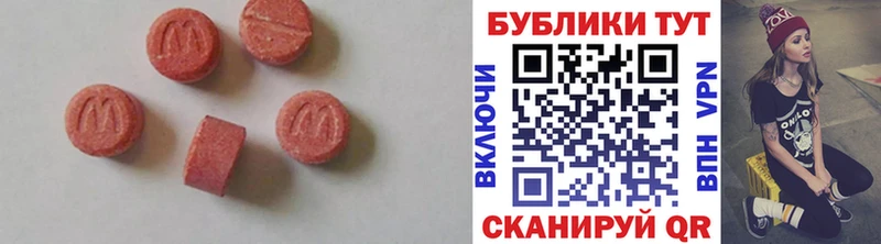 где купить наркоту  мега   ЭКСТАЗИ 300 mg  Котельниково 