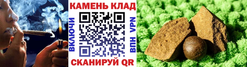 ГАШИШ AMNESIA HAZE Котельниково