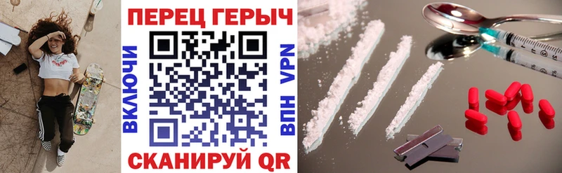 ГЕРОИН хмурый Котельниково