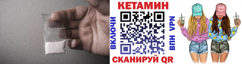 купить   Котельниково  КЕТАМИН ketamine 