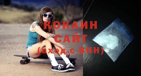 молекула духа Армянск