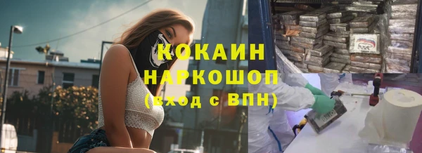 трава Аркадак