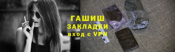 метадон Арсеньев