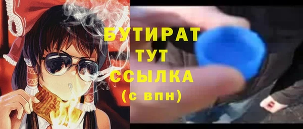молекула духа Армянск