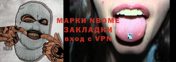 метадон Арсеньев