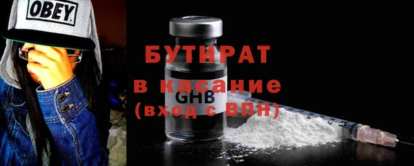метадон Арсеньев