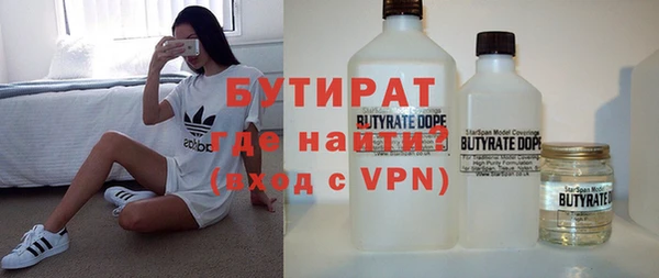 молекула духа Армянск