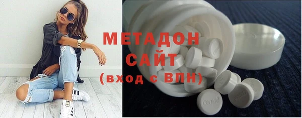 молекула духа Армянск