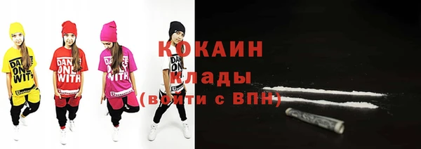 трава Аркадак