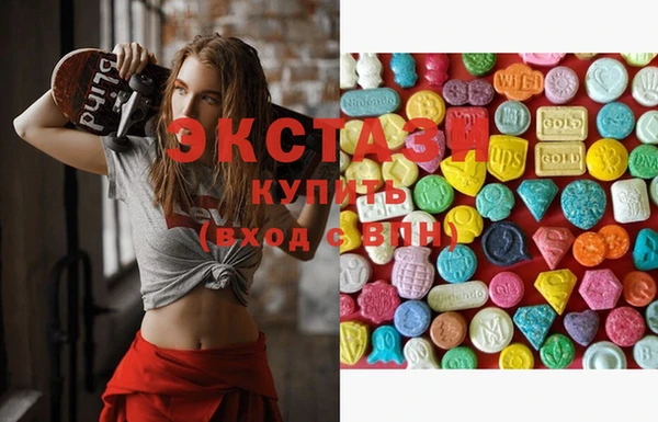 молекула духа Армянск