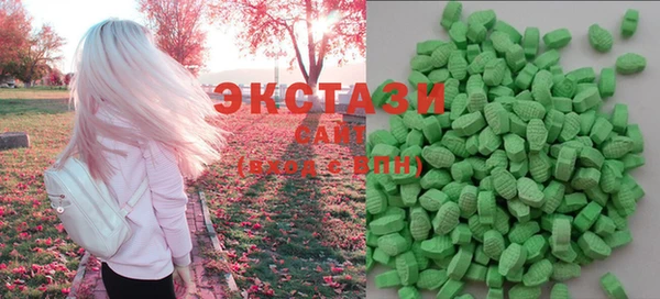 молекула духа Армянск