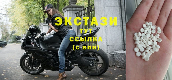молекула духа Армянск