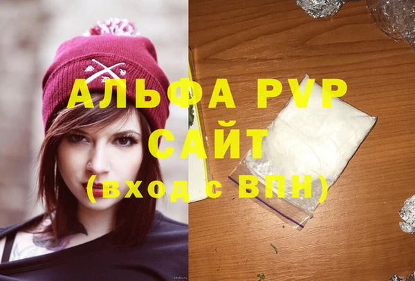 молекула духа Армянск