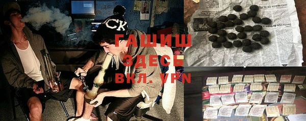молекула духа Армянск