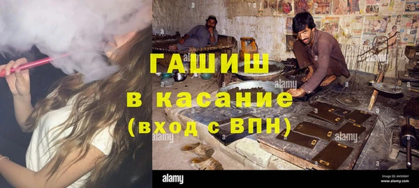 метадон Арсеньев