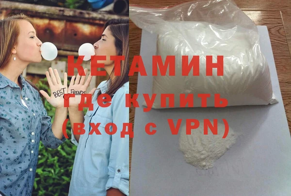 метадон Арсеньев