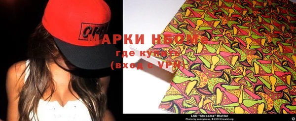 метадон Арсеньев