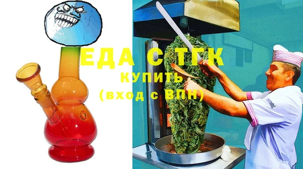 трава Аркадак