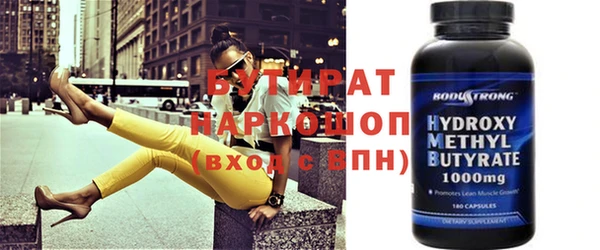 трава Аркадак