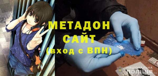 метадон Арсеньев