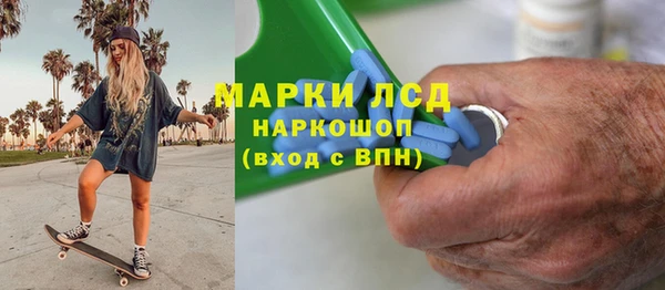 молекула духа Армянск