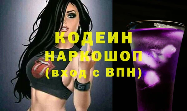 трава Аркадак