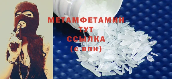 метадон Арсеньев