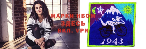 метадон Арсеньев