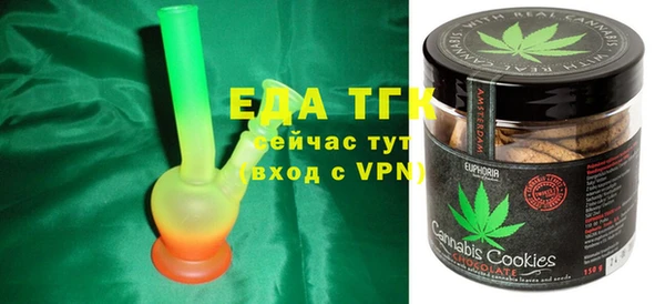 трава Аркадак