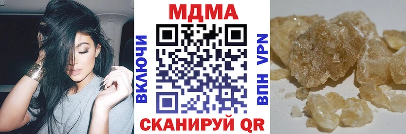 МДМА VHQ  Котельниково 