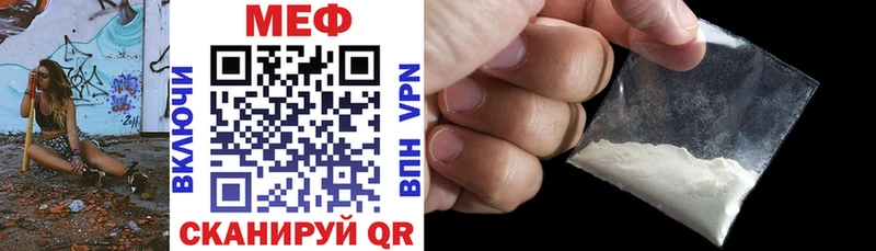 МЯУ-МЯУ мяу мяу  что такое наркотик  мориарти Telegram  Котельниково 