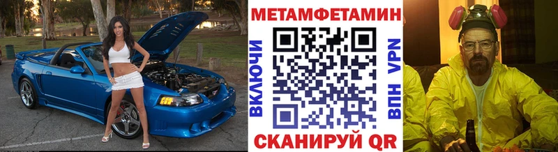 KRAKEN tor  Котельниково  Метамфетамин Декстрометамфетамин 99.9%  где можно купить наркотик 